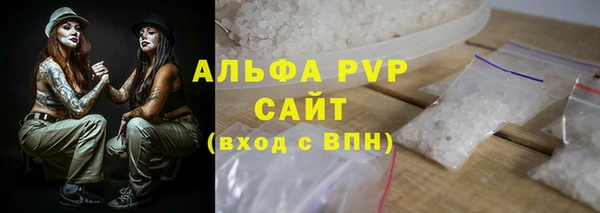 скорость mdpv Верея