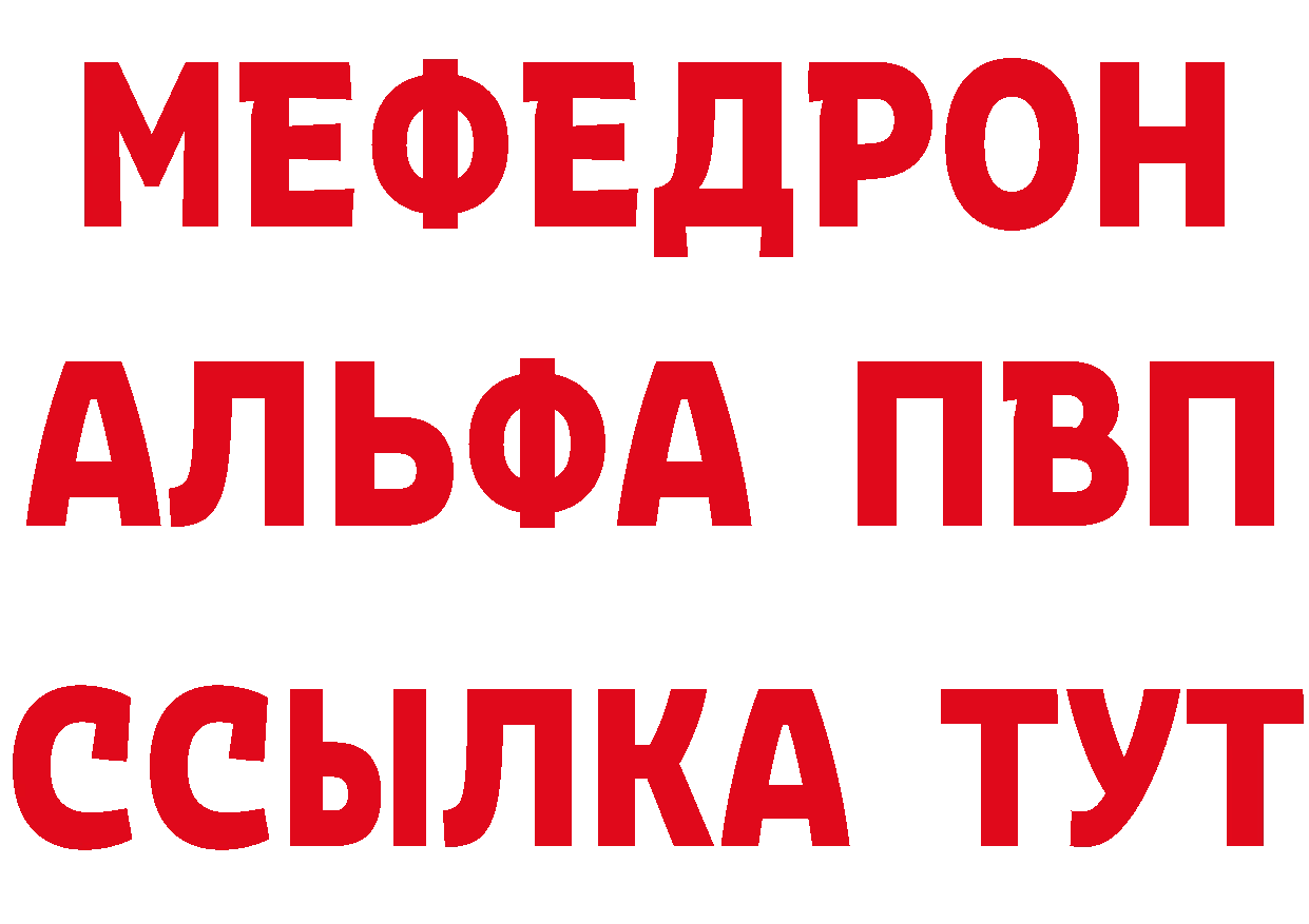 Бутират вода как войти shop кракен Апшеронск